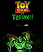 Смотреть Онлайн Игрушечная история террора / Toy Story of Terror [2013]